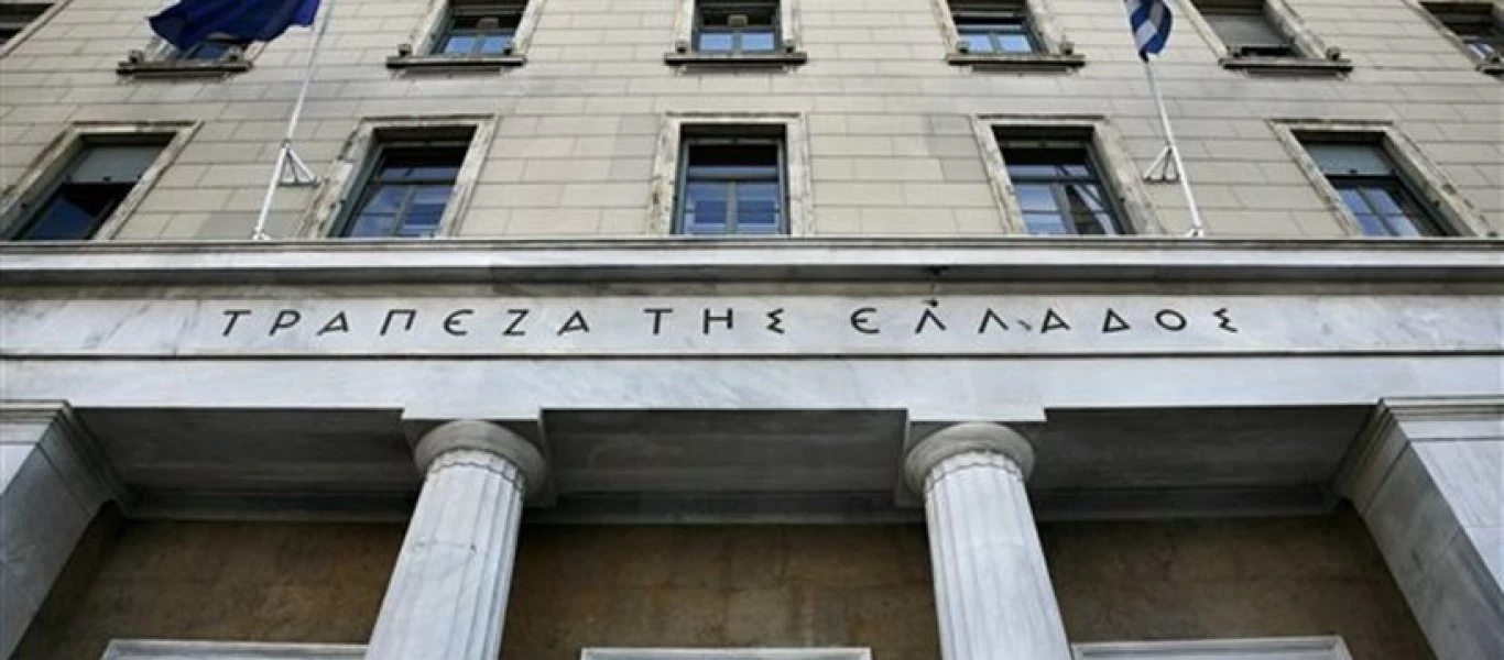 Τράπεζα της Ελλάδος: 6,3 από 5,4 δισ. το πρωτογενές πλεόνασμα